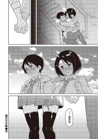 第40頁圖