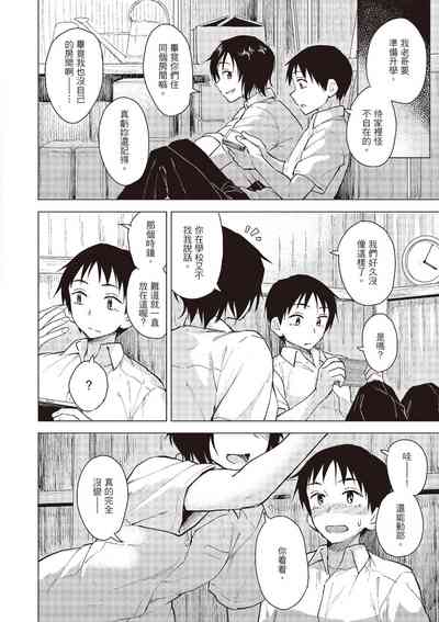 第60頁圖