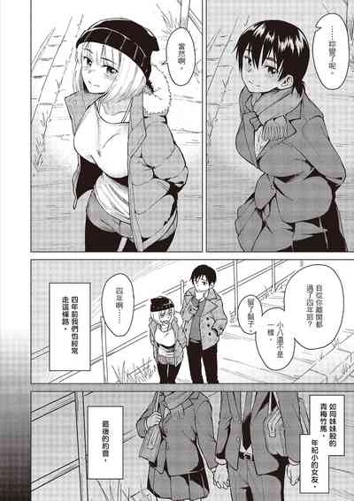 第96頁圖