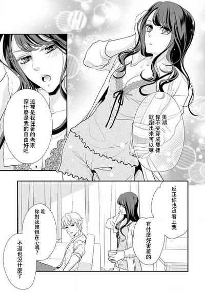 第20頁圖