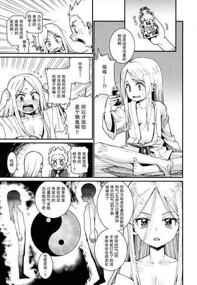 第100頁圖