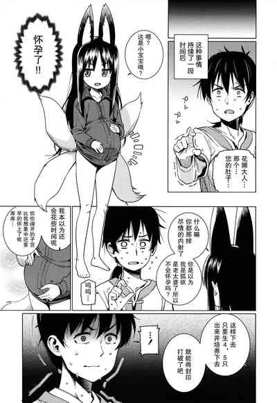 第136頁圖