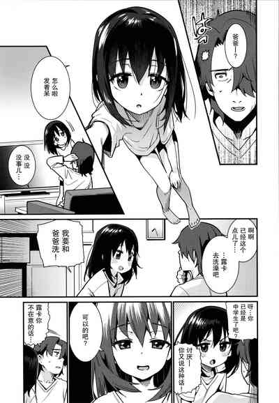 第140頁圖