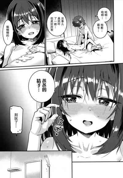 第192頁圖