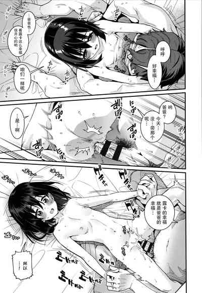 第204頁圖