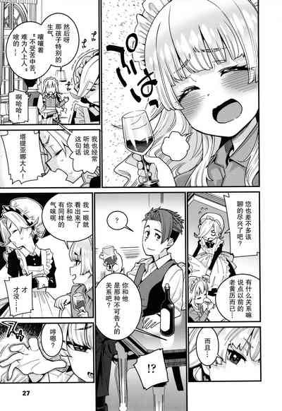 第28頁圖