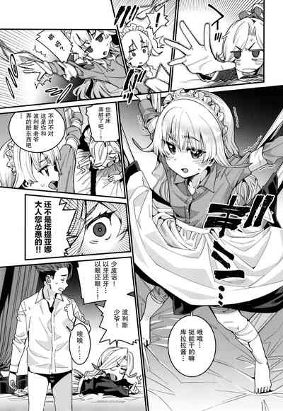 第36頁圖