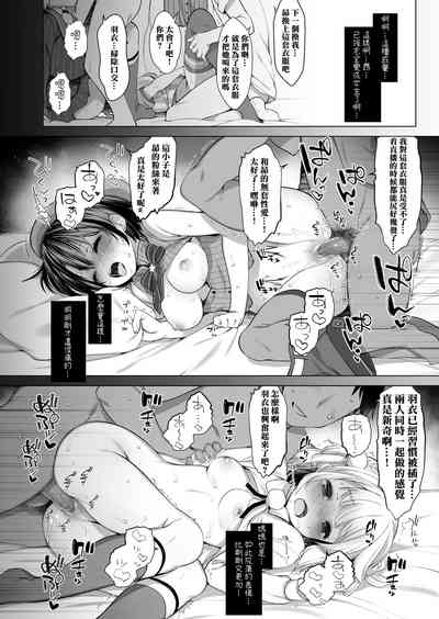 第20頁圖