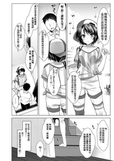 第8頁圖