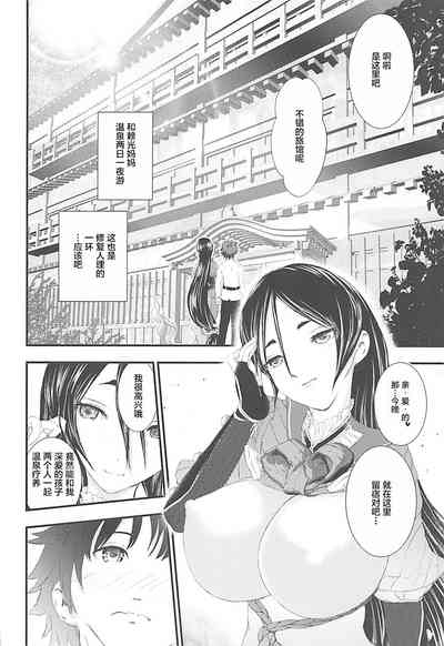 第4页图