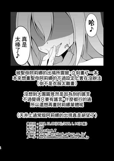 第12页图