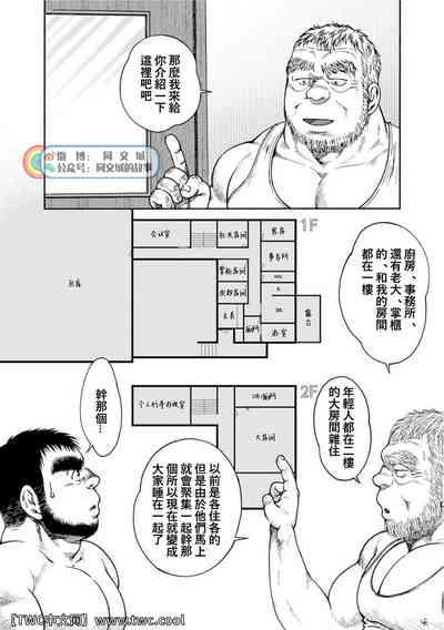 第108页图