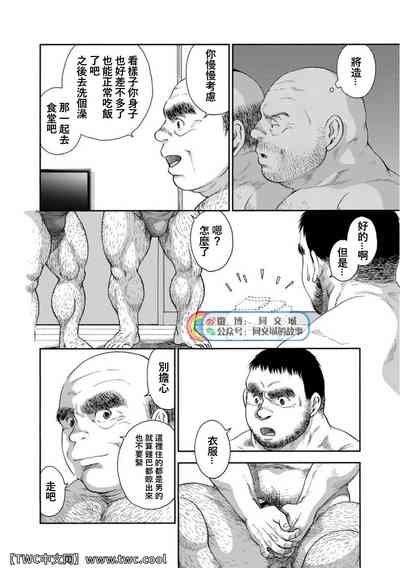 第32页图