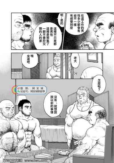 第92页图
