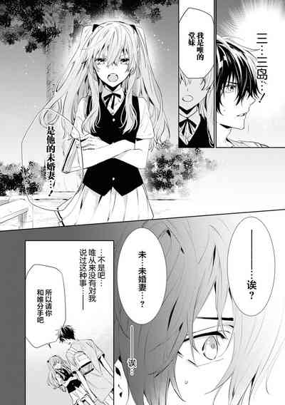 第112頁圖