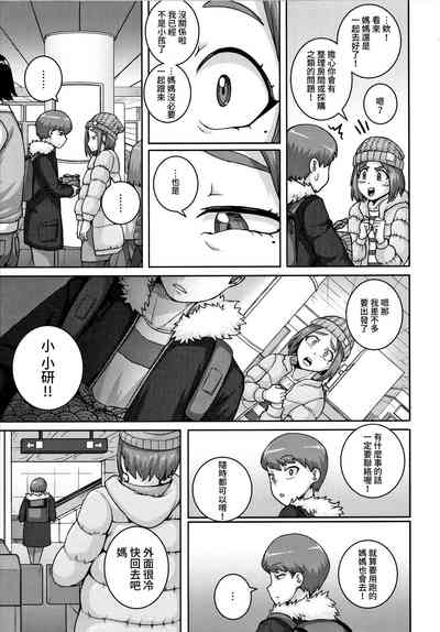 第4页图