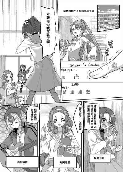 第4页图
