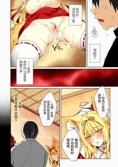 第20頁圖