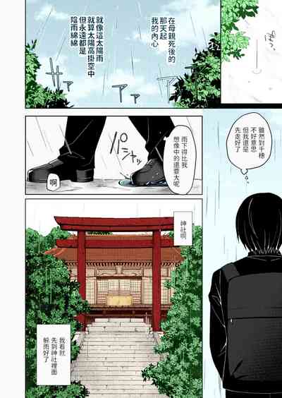 第4頁圖