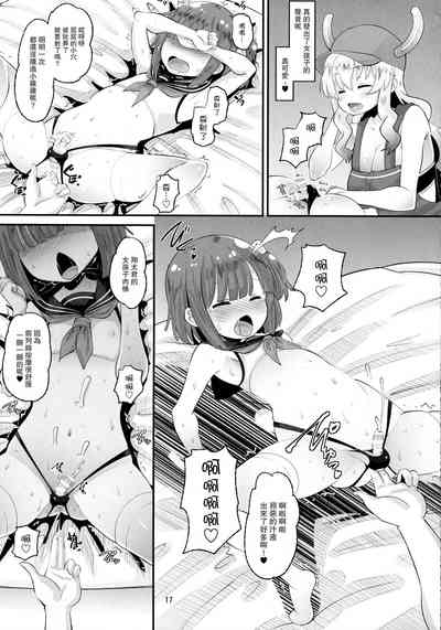 第16頁圖