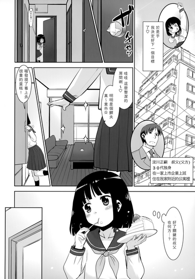 第4頁圖