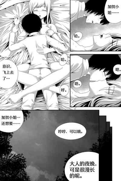 第16页图