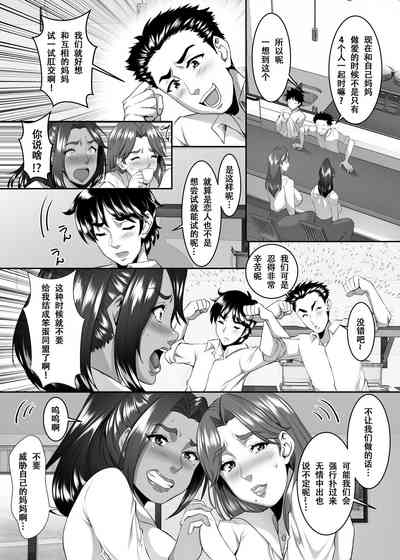 第4页图
