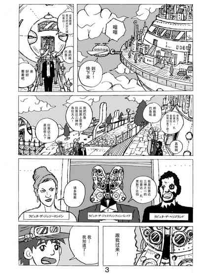 第24頁圖