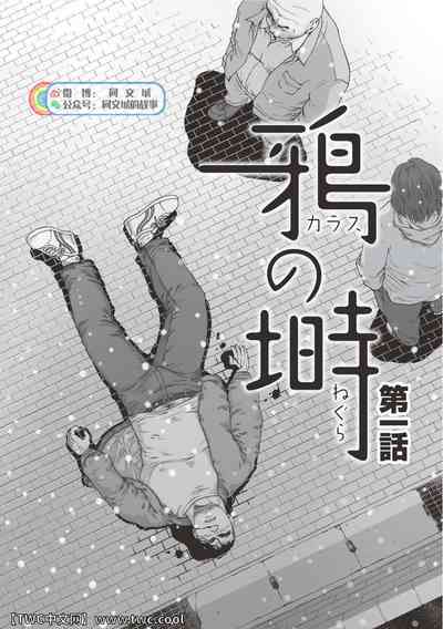 第4页图