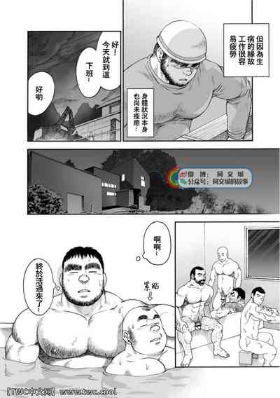 第80页图