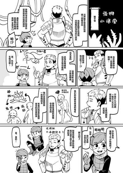 第68頁圖