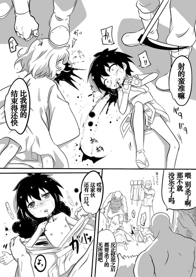 第4页图
