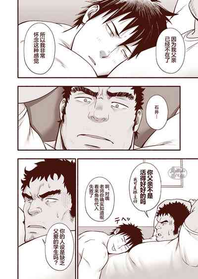 第16頁圖