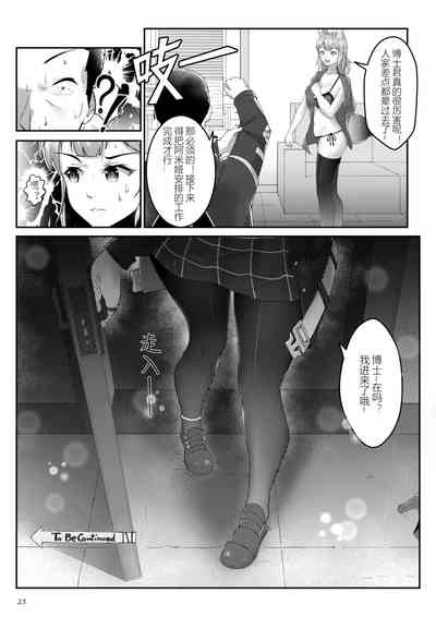 第24頁圖