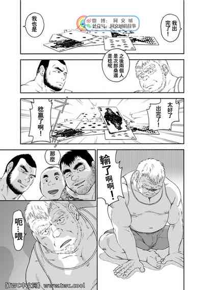 第196页图