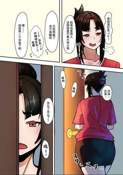 第4页图