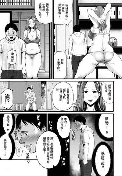 第88頁圖