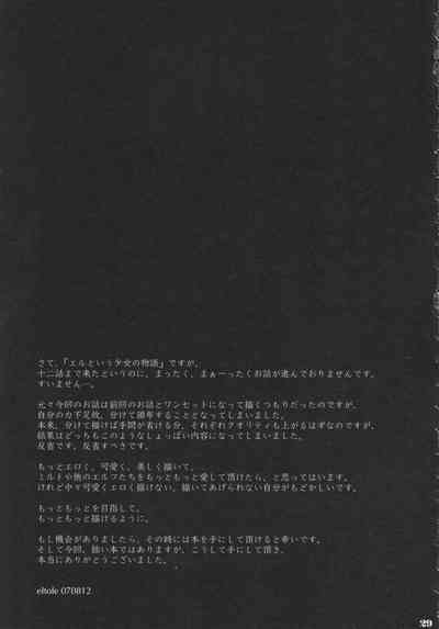 第28页图