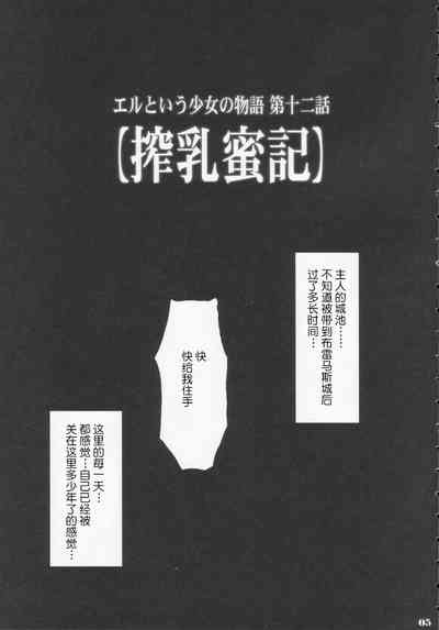 第4页图