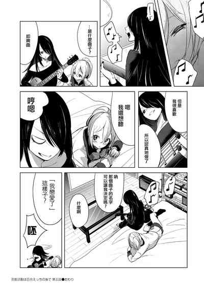 第128页图