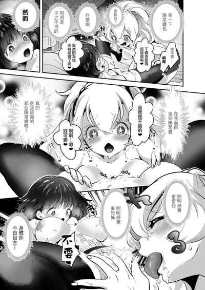 第16页图
