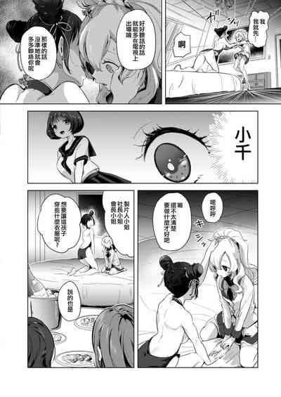 第88页图
