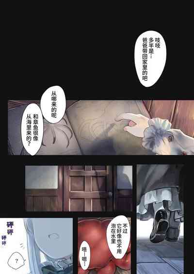 第20頁圖