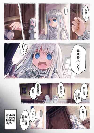 第8頁圖