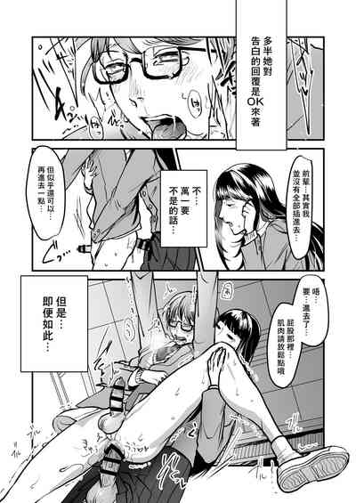 第20页图