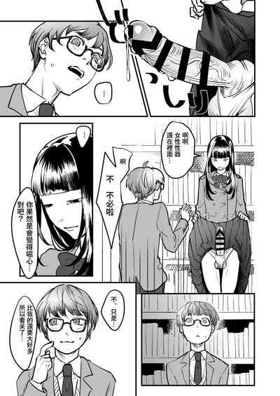 第8页图