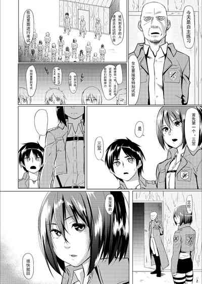 第4页图