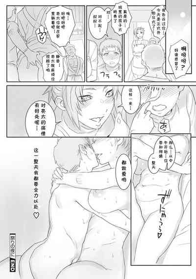 第16頁圖