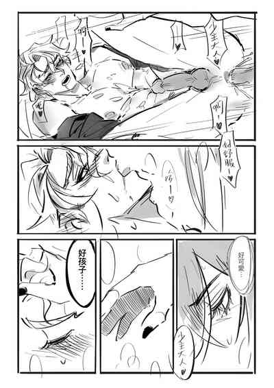 第4頁圖