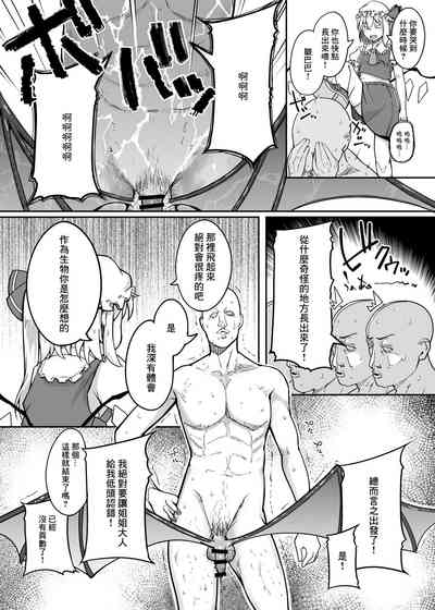 第20頁圖